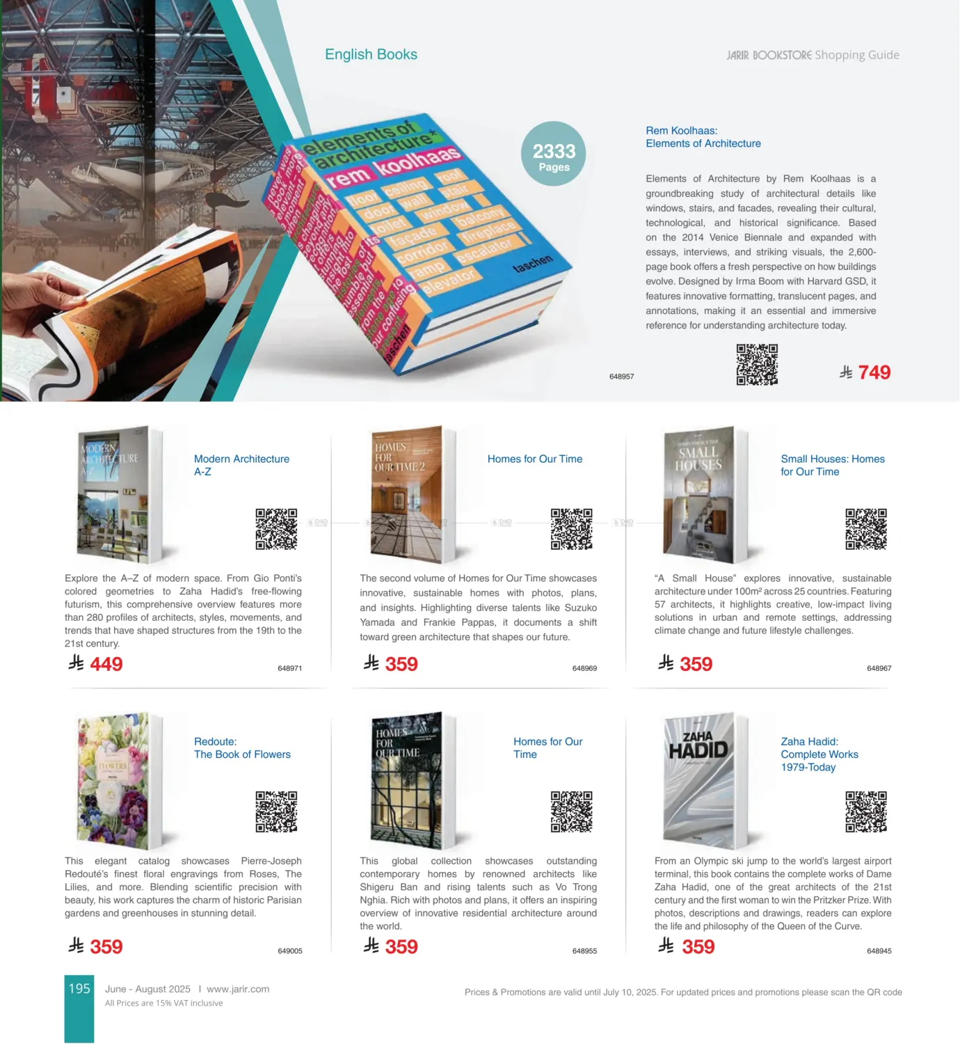 صفحة رقم 195 من Special Offer في مكتبة جرير