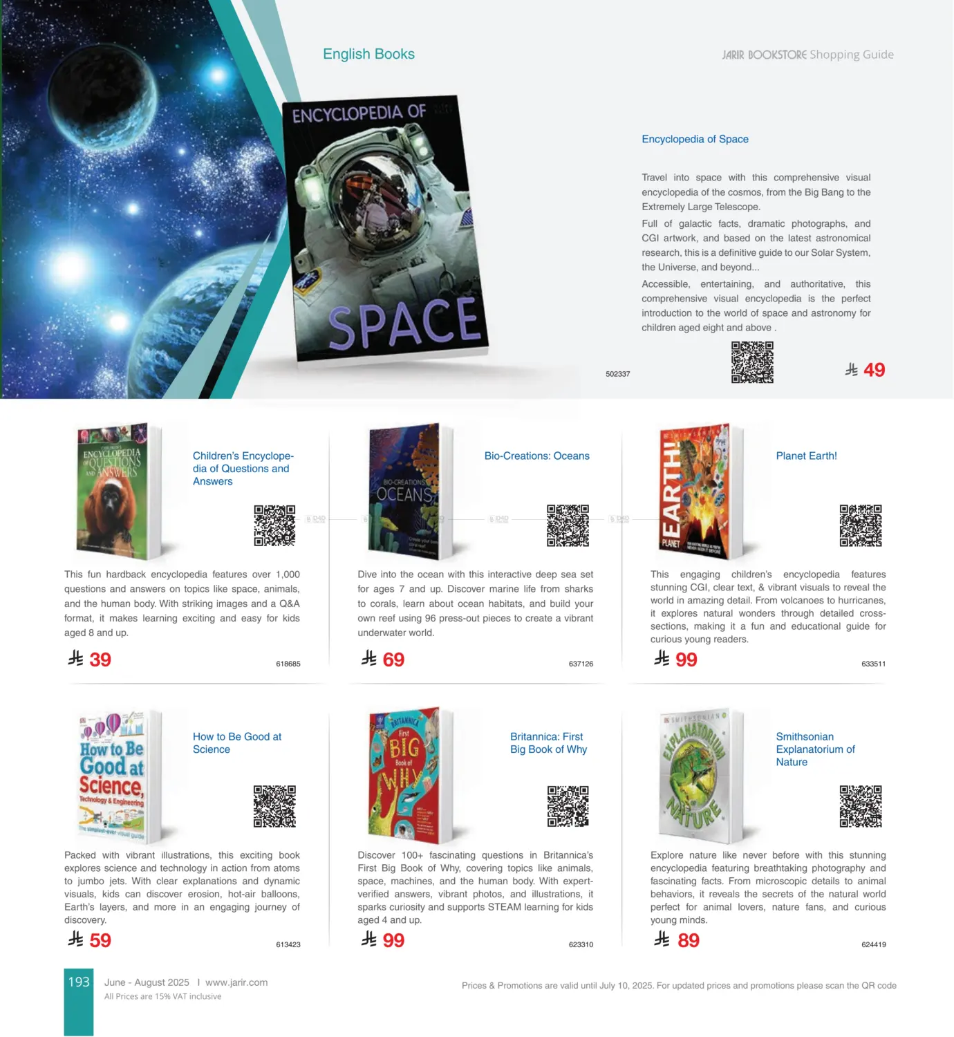 صفحة رقم 193 من Special Offer في مكتبة جرير