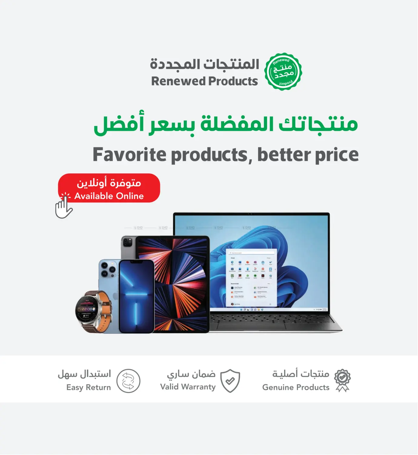 صفحة رقم 215 من Special Offer في مكتبة جرير