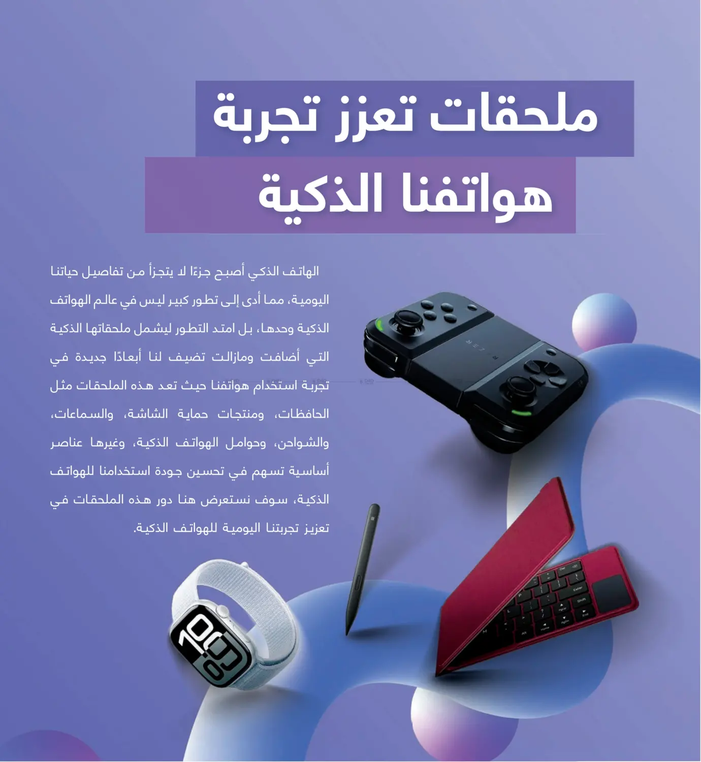 صفحة رقم 98 من دليل التسوق في مكتبة جرير