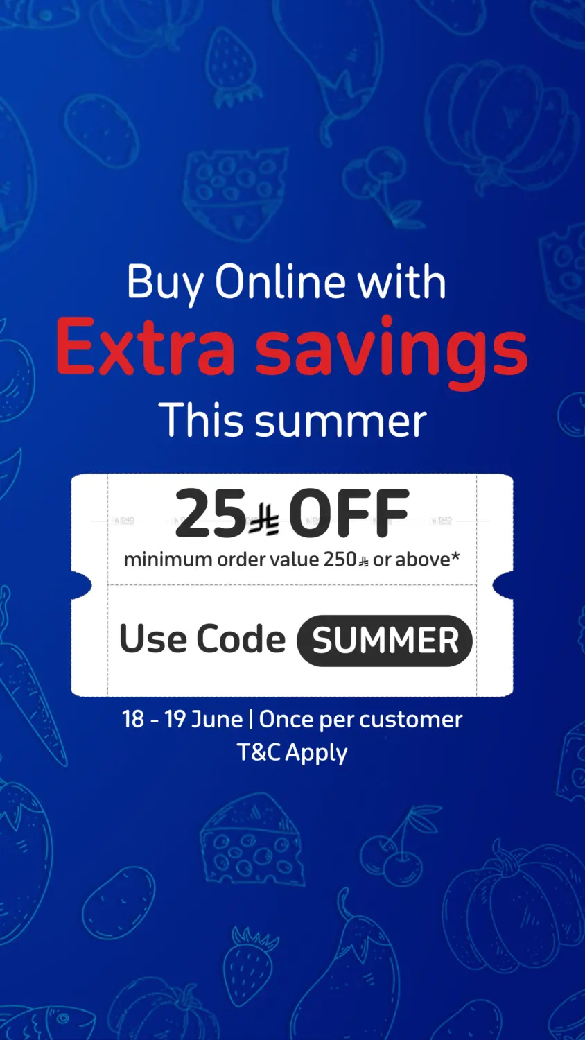 صفحة رقم 2 من Buy Online With Extra Savings This Summer في كارفور