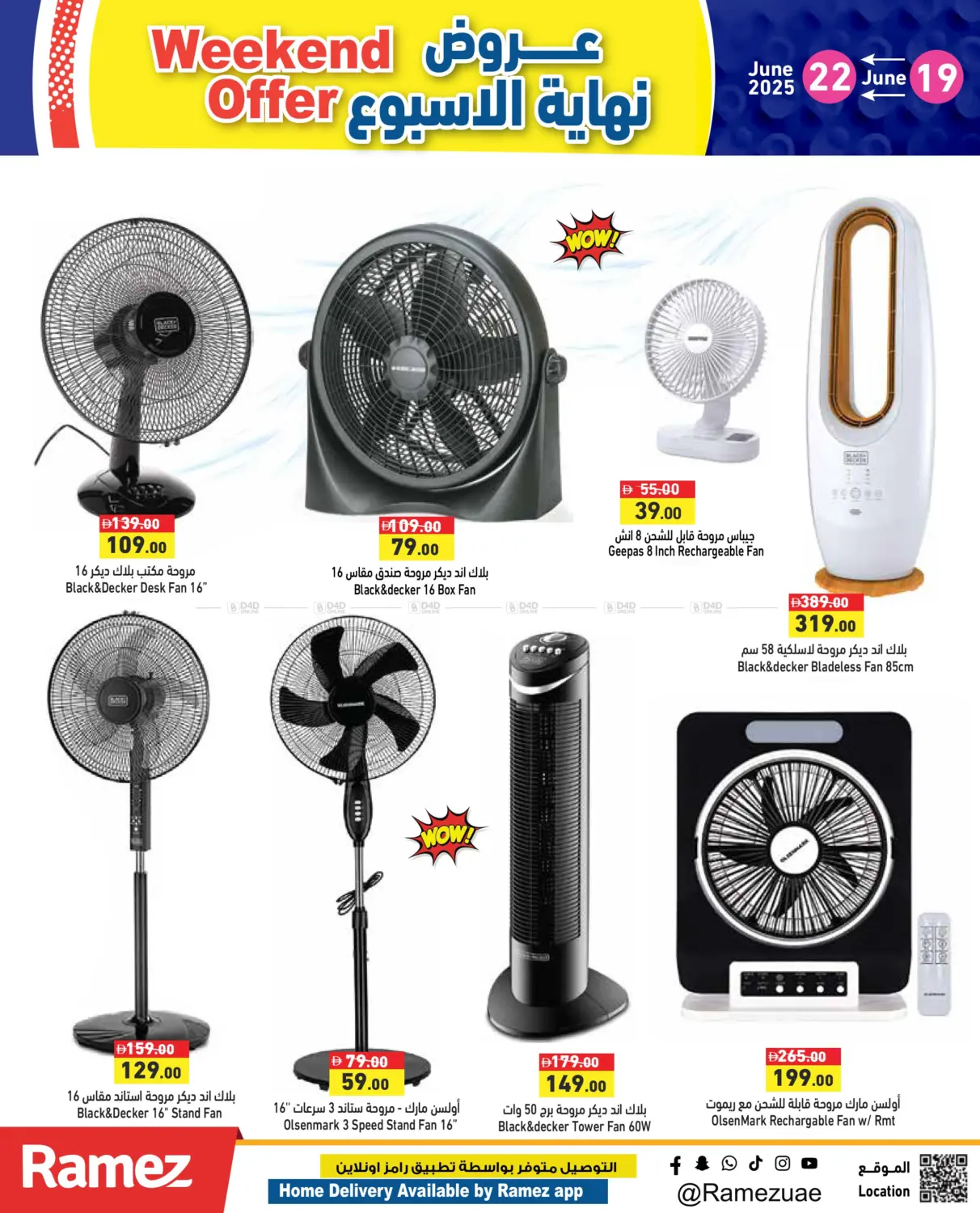 صفحة رقم 20 من Weekend Offer في أسواق رامز