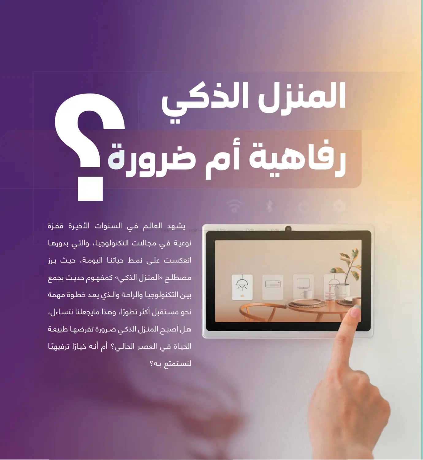 صفحة رقم 4 من دليل التسوق في مكتبة جرير