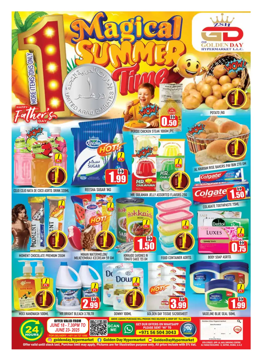 صفحة رقم 1 من Magical Summer Time في جولدن دي هايبرماركت