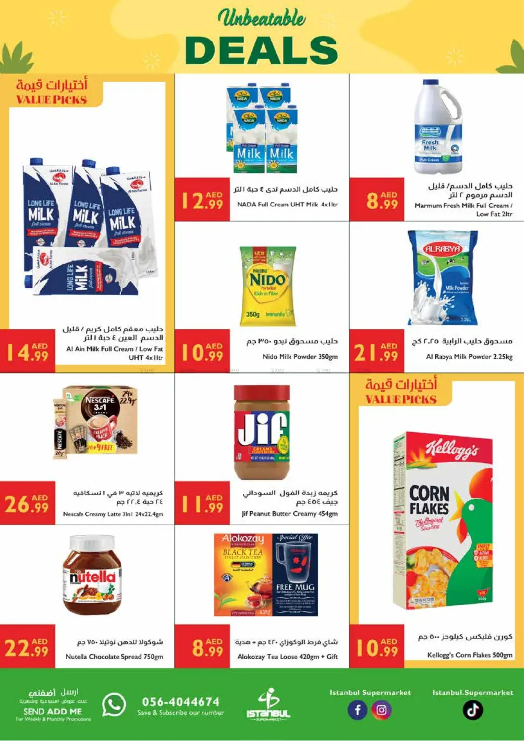 صفحة رقم 2 من Unbeatable Deals في إسطنبول سوبرماركت