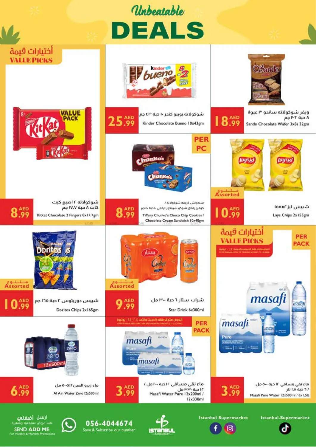 صفحة رقم 4 من Unbeatable Deals في إسطنبول سوبرماركت