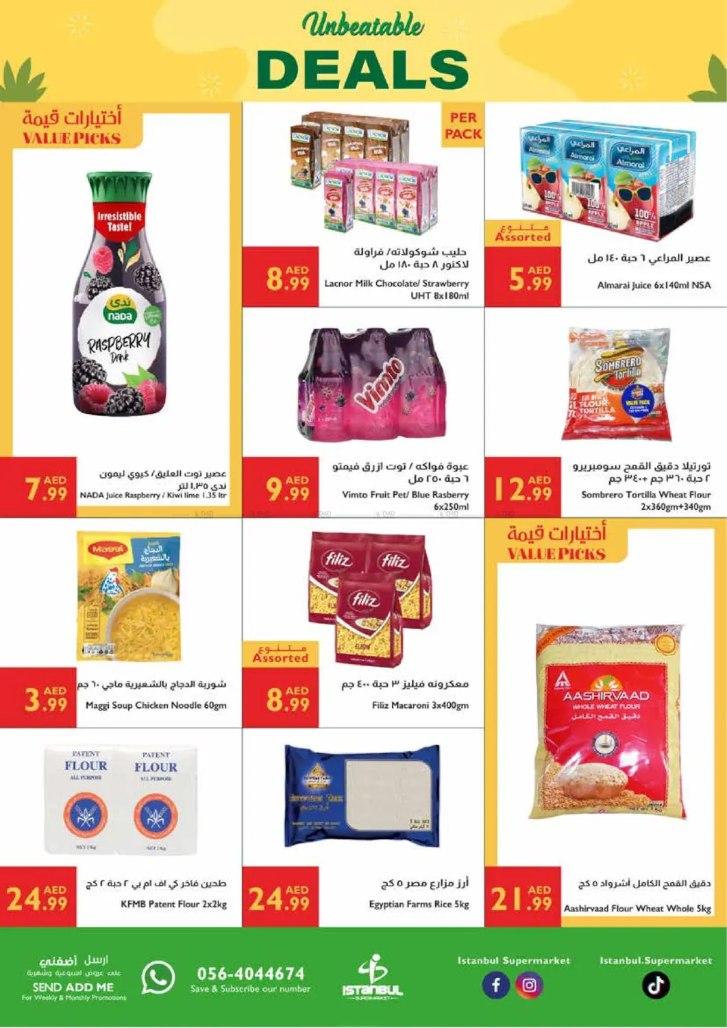 صفحة رقم 5 من Unbeatable Deals في إسطنبول سوبرماركت
