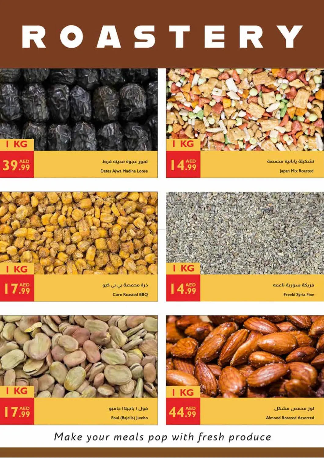 صفحة رقم 21 من Unbeatable Deals في إسطنبول سوبرماركت