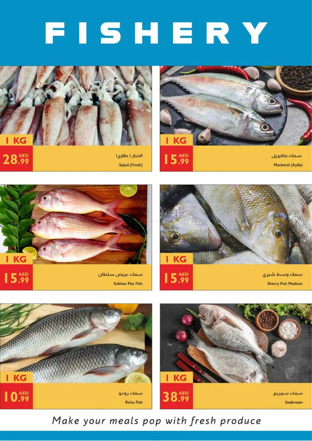 صفحة رقم 26 من Unbeatable Deals في إسطنبول سوبرماركت