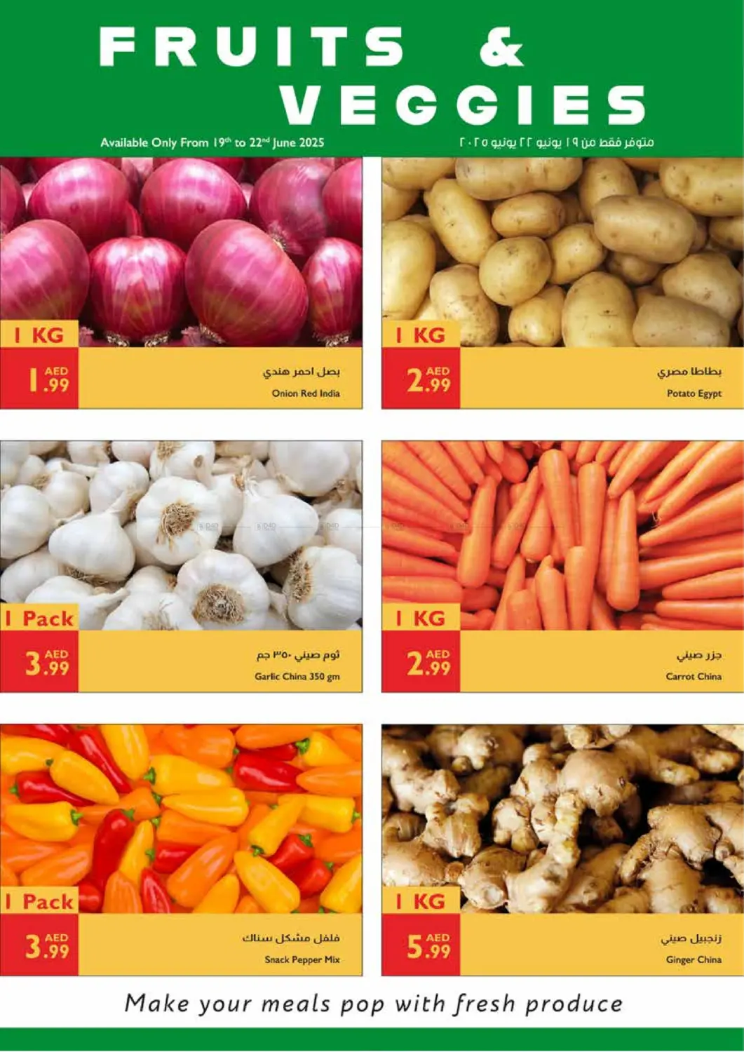 صفحة رقم 27 من Unbeatable Deals في إسطنبول سوبرماركت