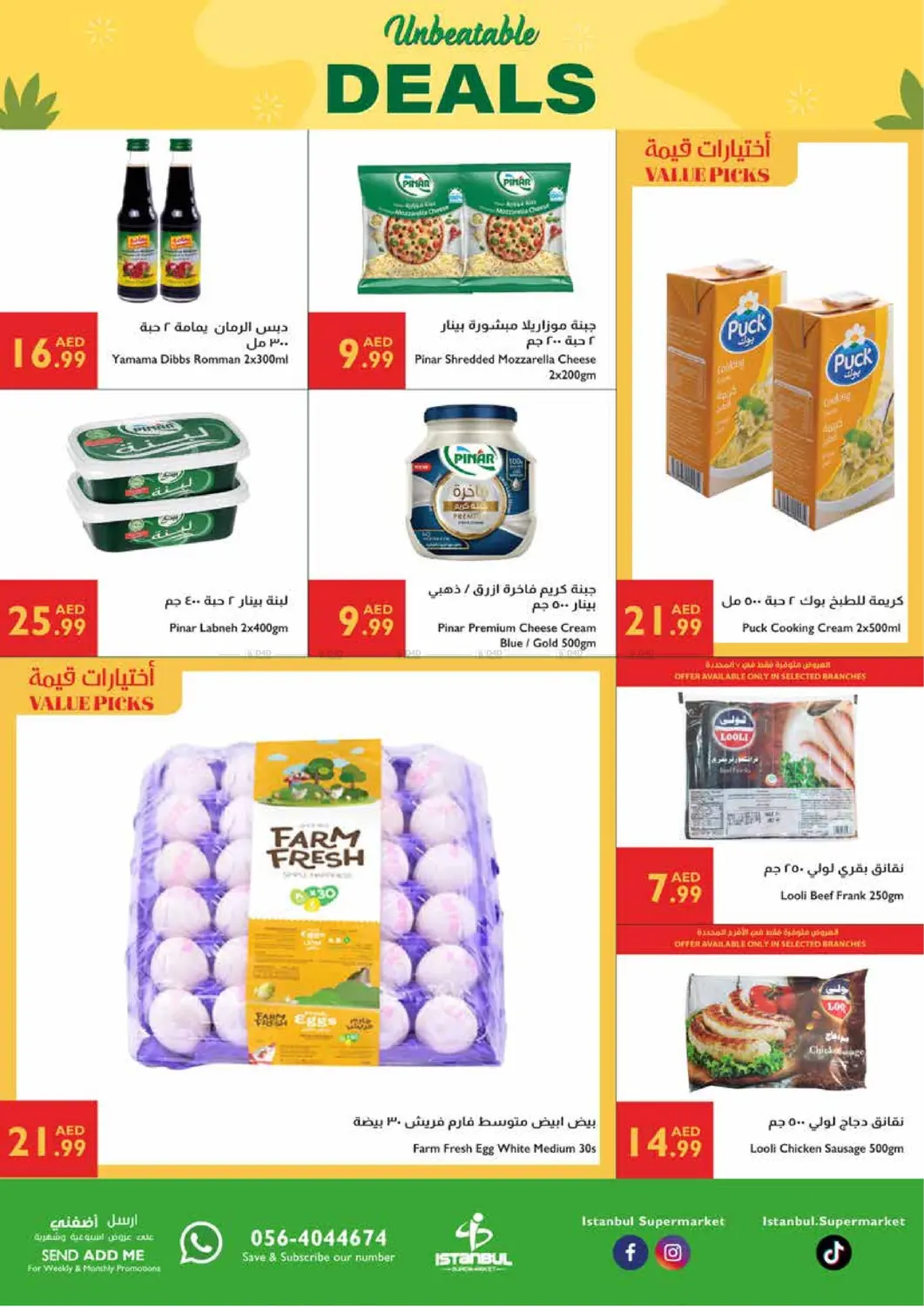 صفحة رقم 10 من Unbeatable Deals في إسطنبول سوبرماركت
