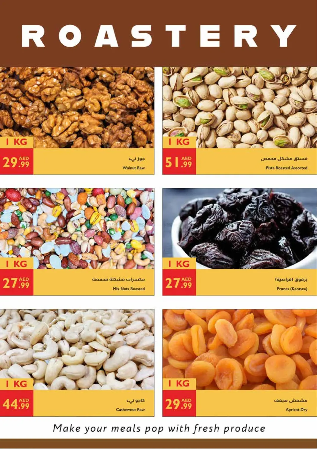 صفحة رقم 19 من Unbeatable Deals في إسطنبول سوبرماركت