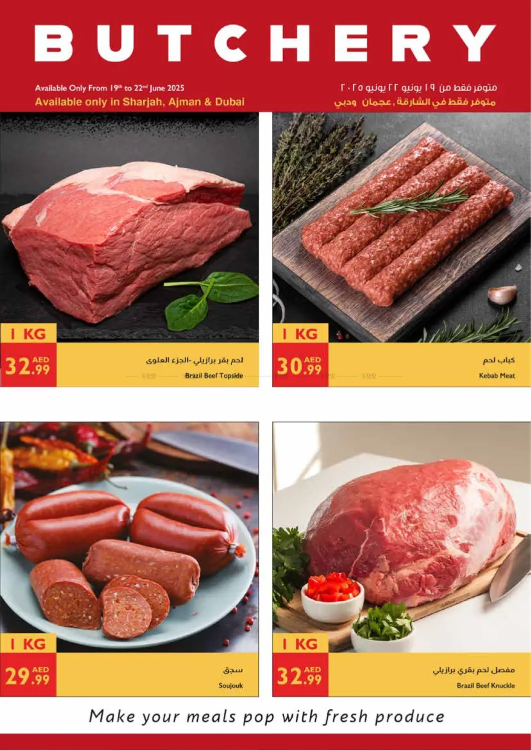 صفحة رقم 24 من Unbeatable Deals في إسطنبول سوبرماركت