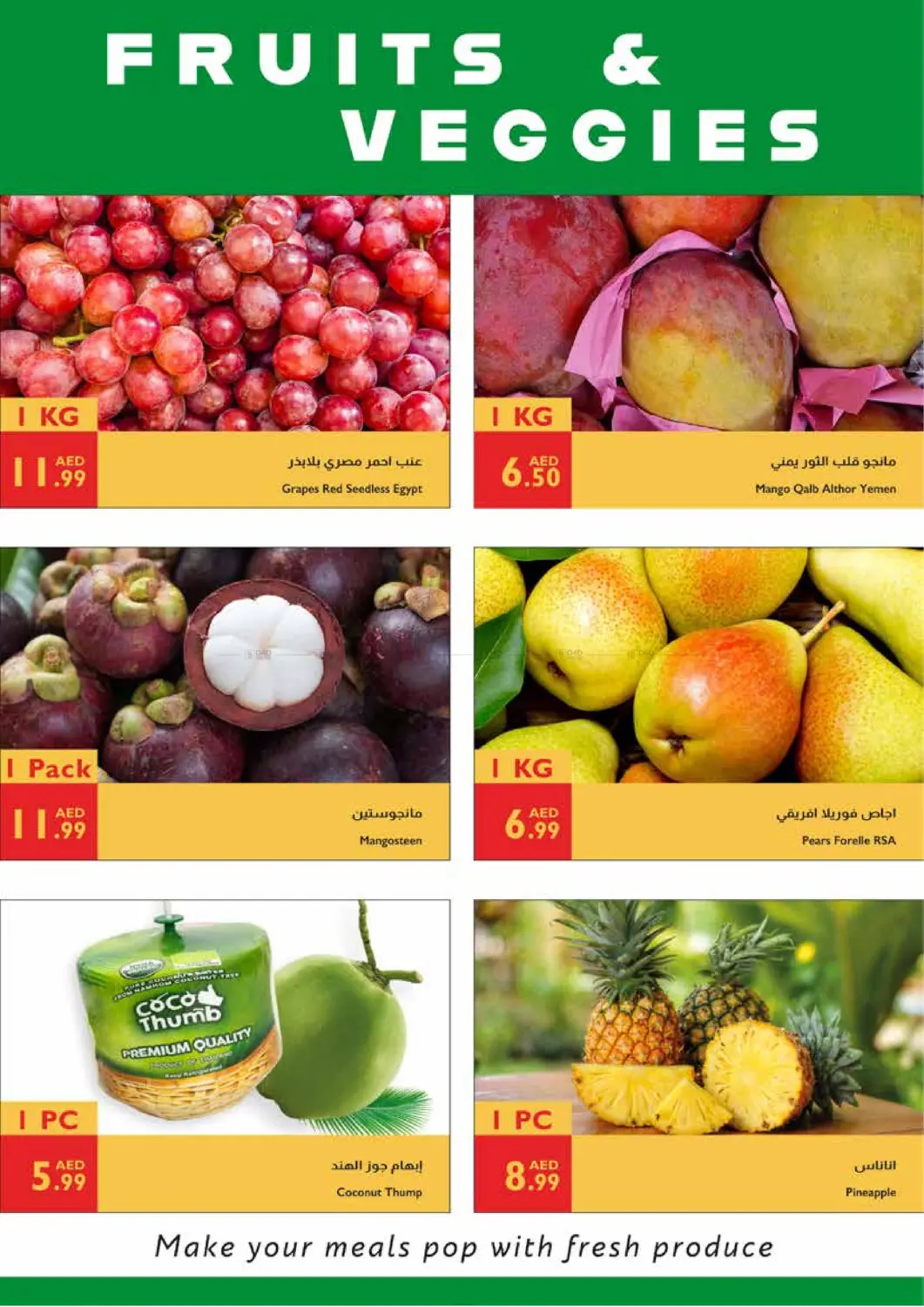 صفحة رقم 28 من Unbeatable Deals في إسطنبول سوبرماركت