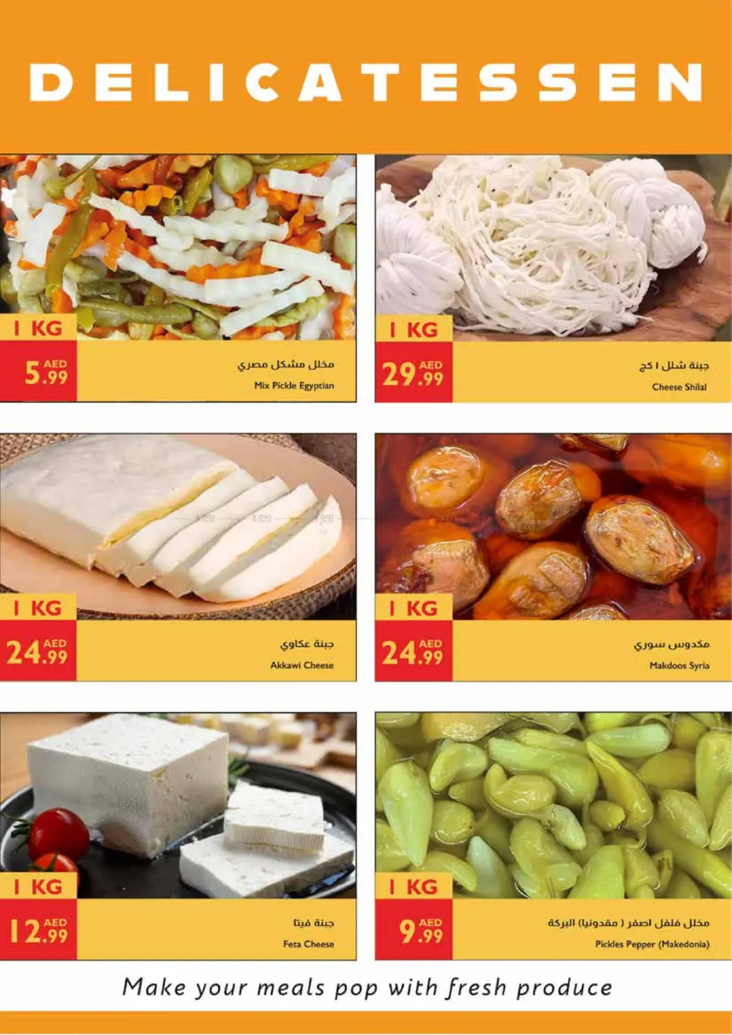 صفحة رقم 23 من Unbeatable Deals في إسطنبول سوبرماركت
