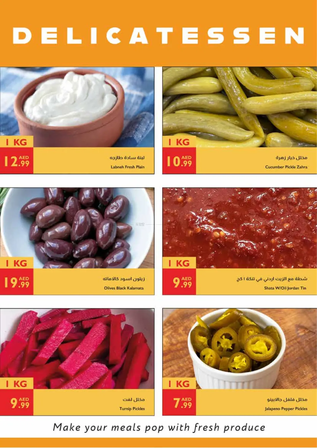 صفحة رقم 22 من Unbeatable Deals في إسطنبول سوبرماركت
