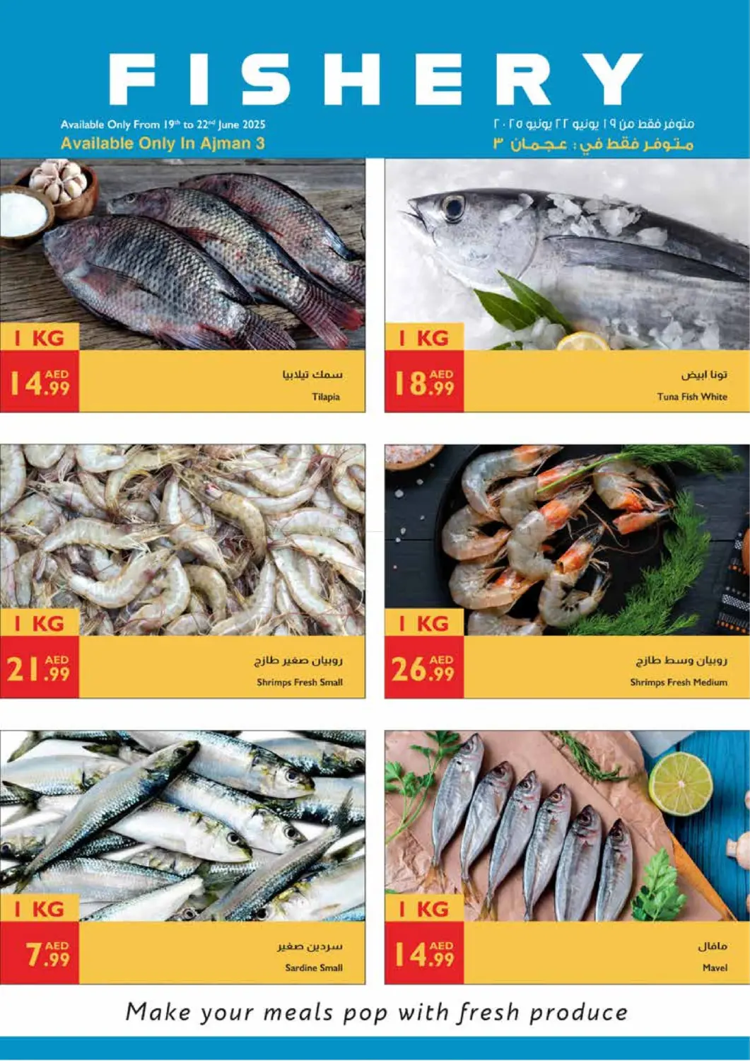 صفحة رقم 25 من Unbeatable Deals في إسطنبول سوبرماركت