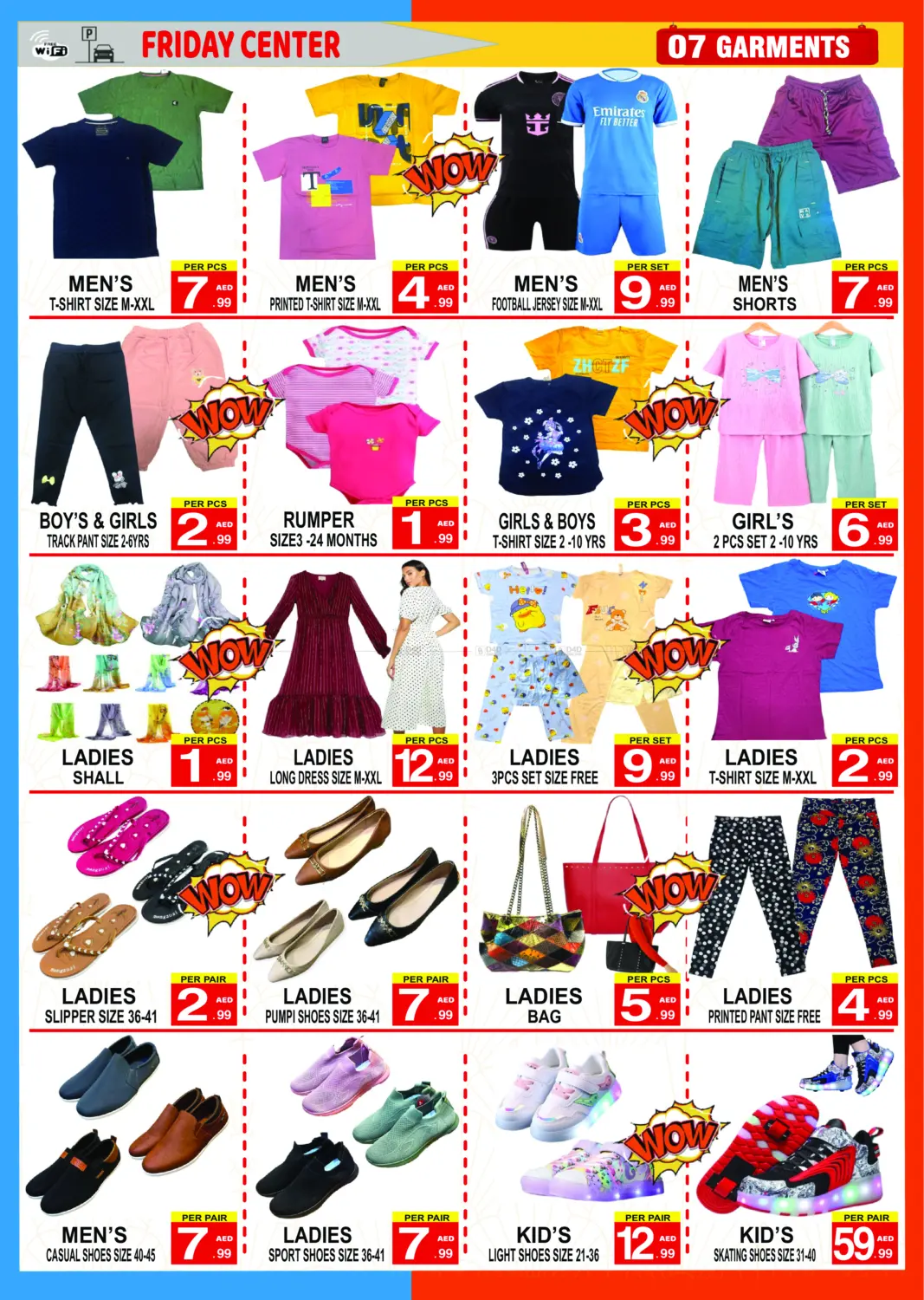 صفحة رقم 7 من Hot Deal في مركز الجمعة