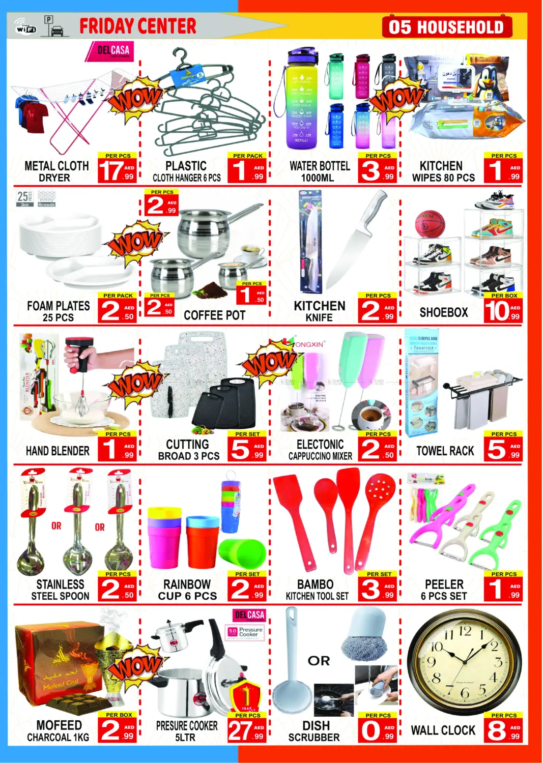صفحة رقم 5 من Hot Deal في مركز الجمعة