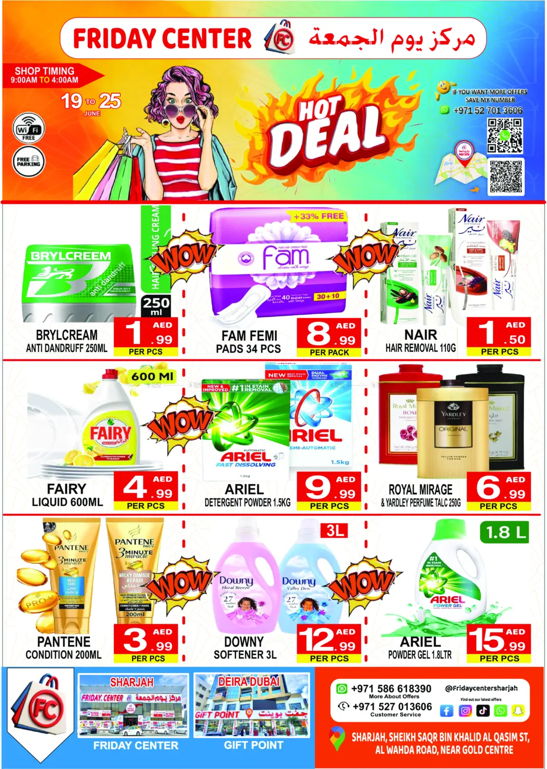 صفحة رقم 8 من Hot Deal في مركز الجمعة