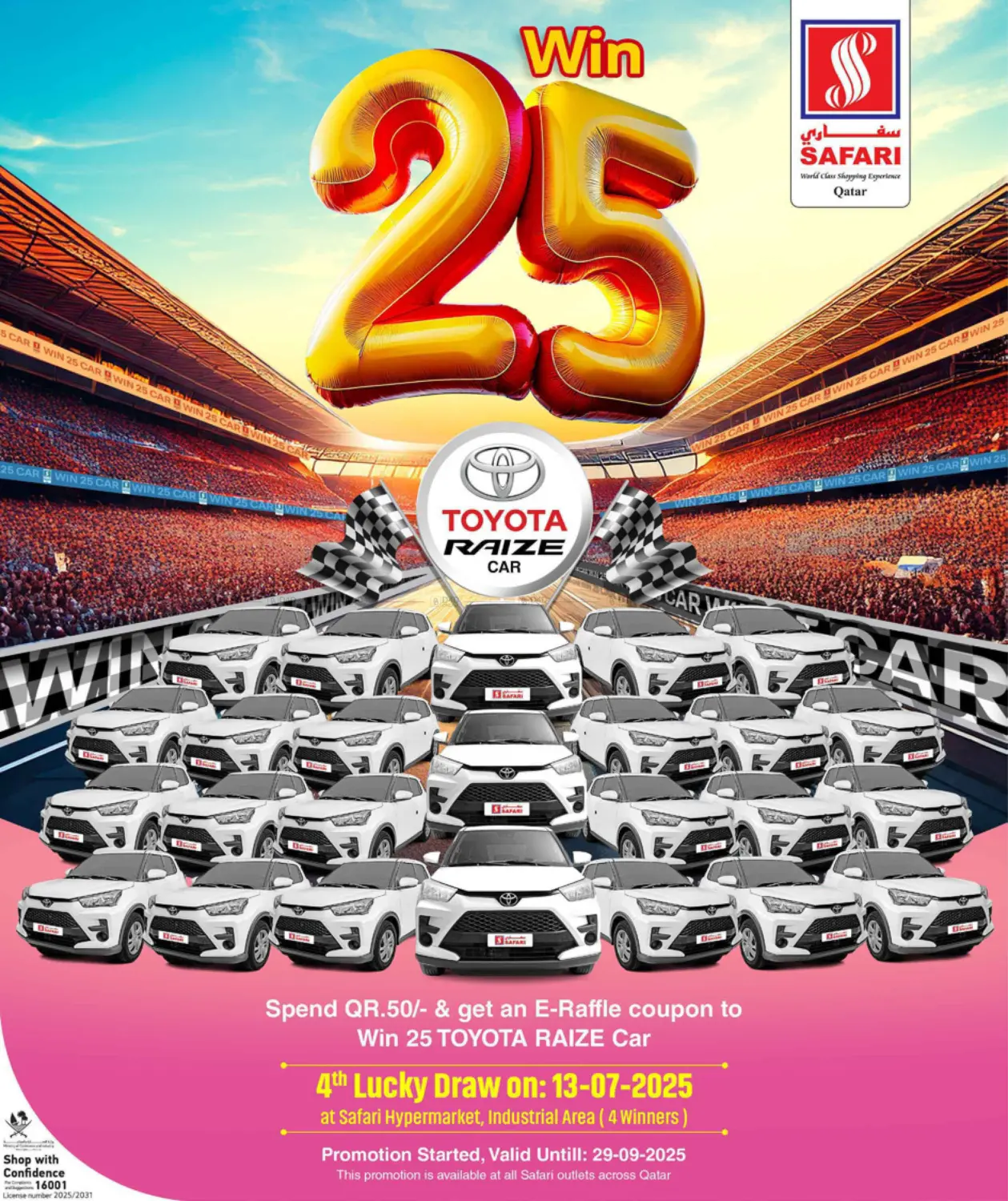 صفحة رقم 14 من Weekend Deals في سفاري هايبر ماركت