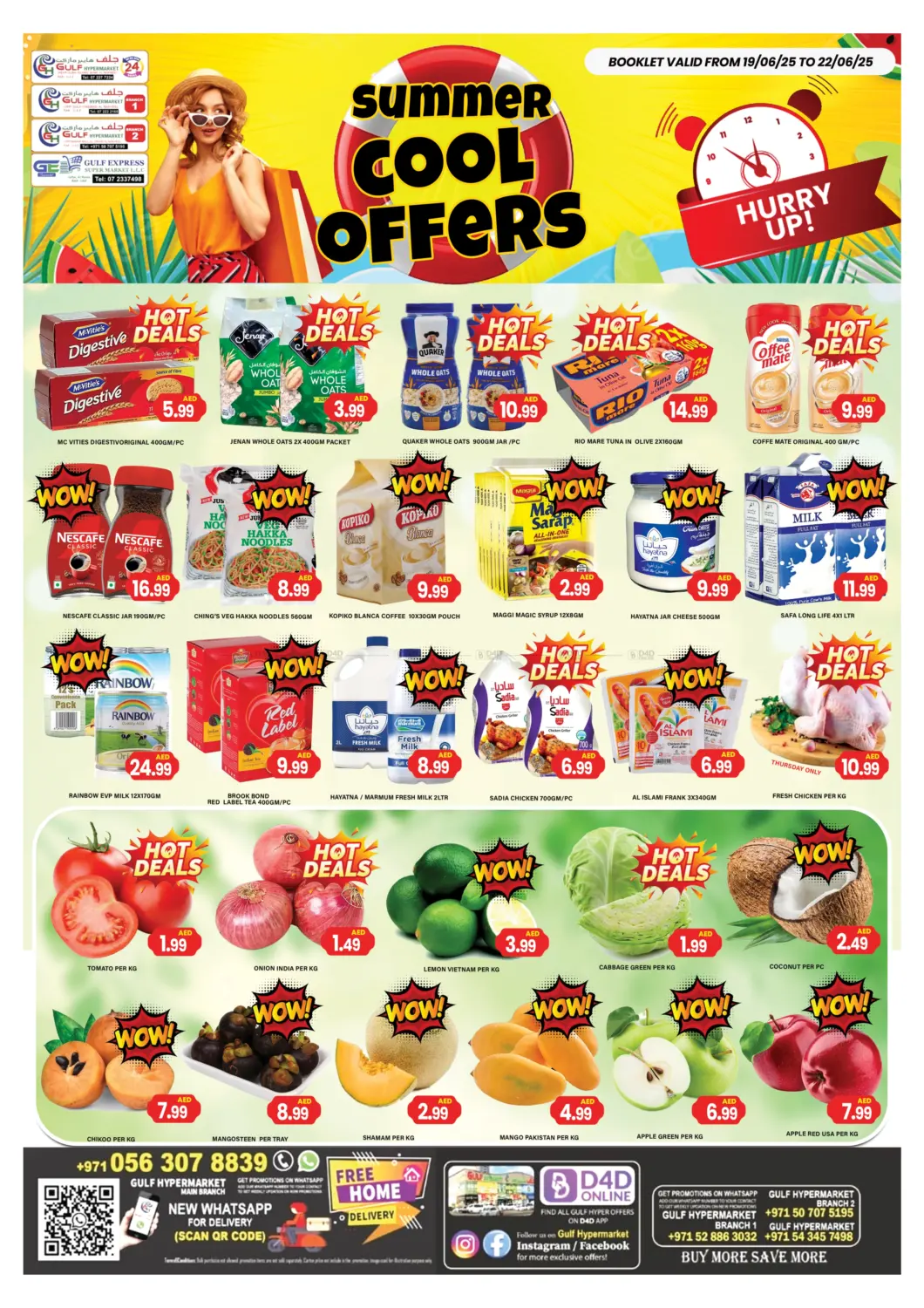 صفحة رقم 1 من Summer Cool Offers في جلف هايبرماركت ذ.م.م