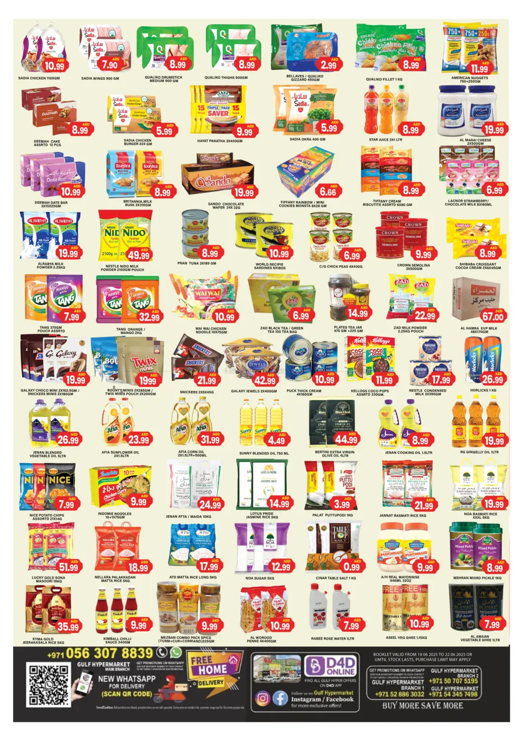صفحة رقم 3 من Summer Cool Offers في جلف هايبرماركت ذ.م.م