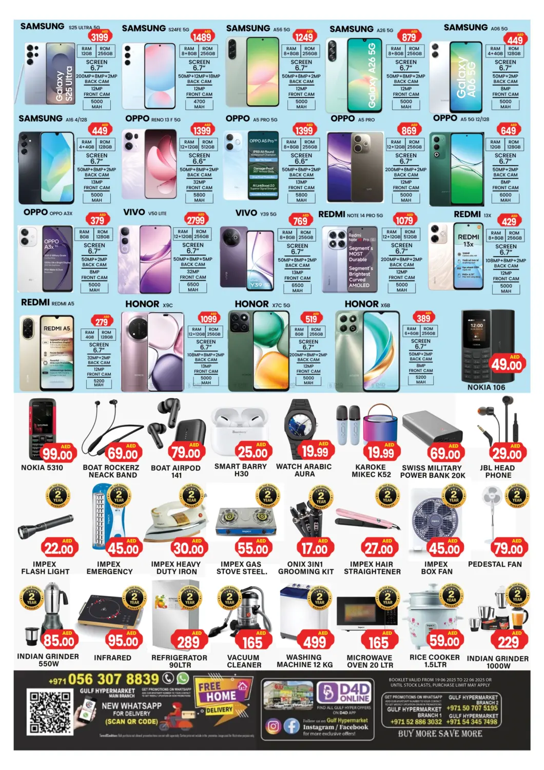 صفحة رقم 5 من Summer Cool Offers في جلف هايبرماركت ذ.م.م