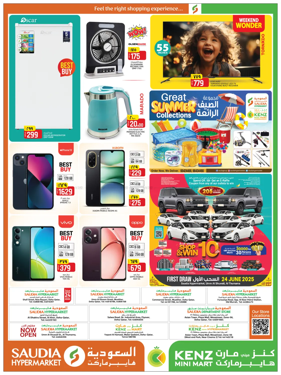 صفحة رقم 4 من Great Weekend في كنز ميني مارت