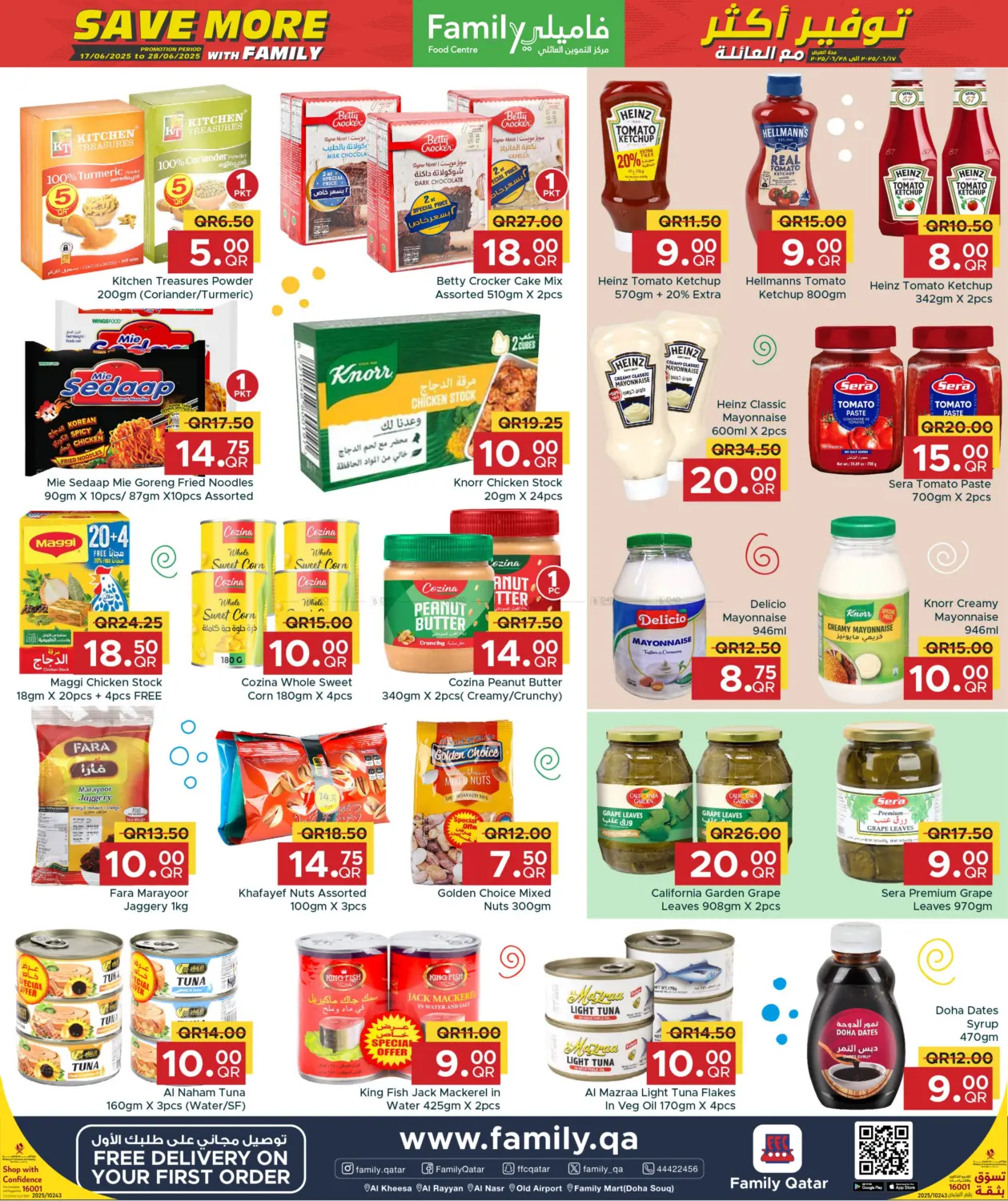 صفحة رقم 7 من Save More With Family في مركز التموين العائلي