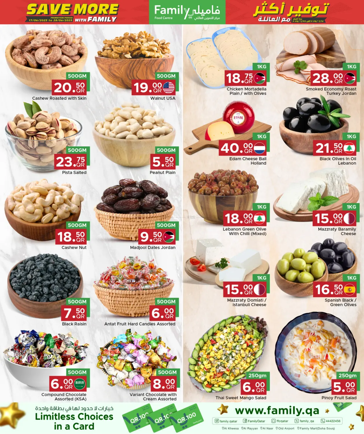 صفحة رقم 18 من Save More With Family في مركز التموين العائلي