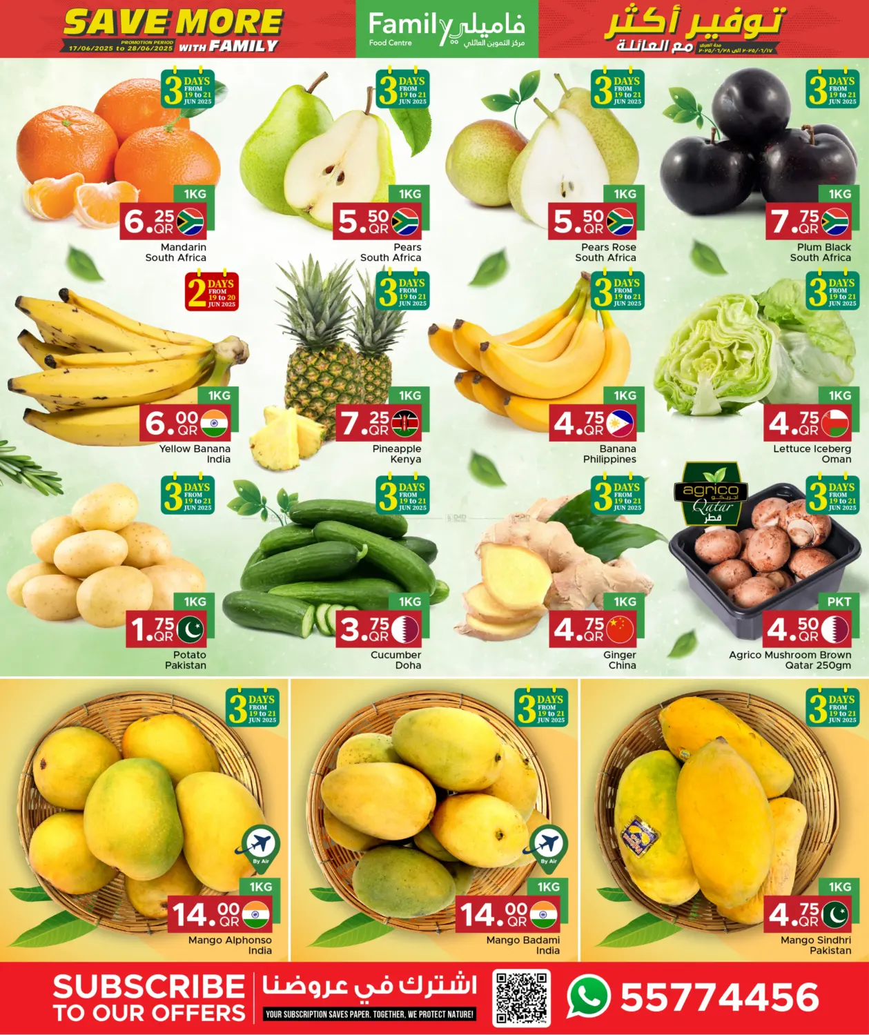 صفحة رقم 16 من Save More With Family في مركز التموين العائلي
