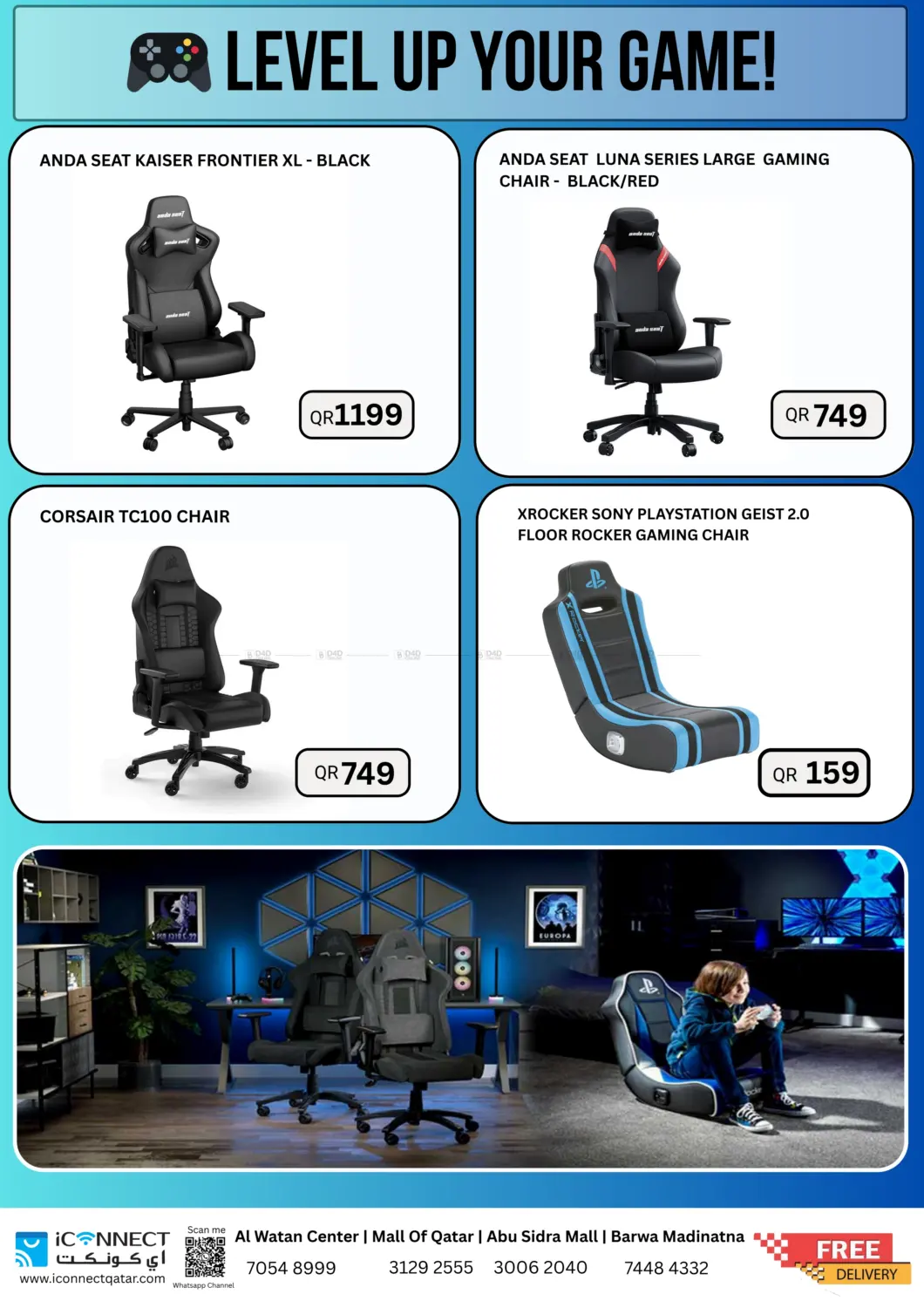 صفحة رقم 9 من Feel The Game في آي كونكت