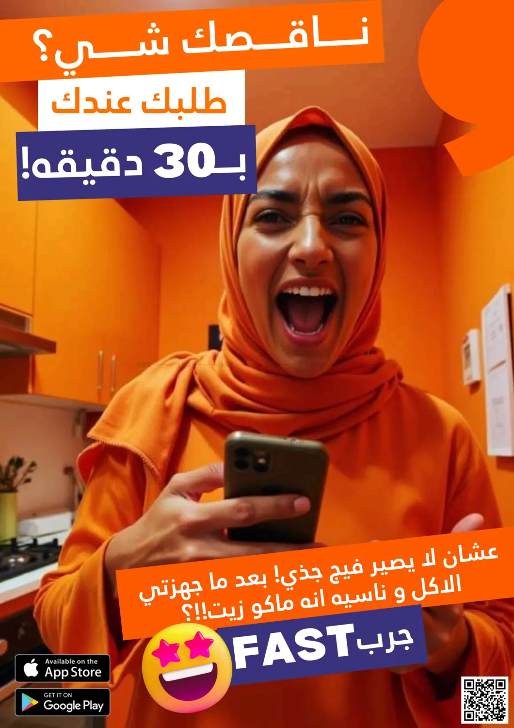 صفحة رقم 10 من عروض فريش جديدة في توصيل