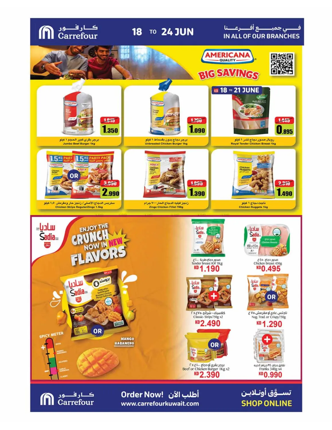 صفحة رقم 8 من Special Offer في كارفور