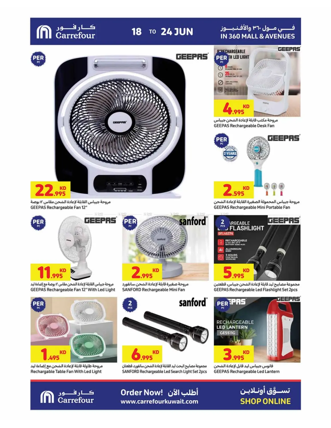 صفحة رقم 28 من Special Offer في كارفور