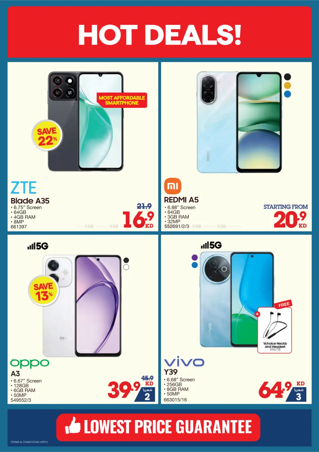 صفحة رقم 4 من Summer Sale في ×-سايت