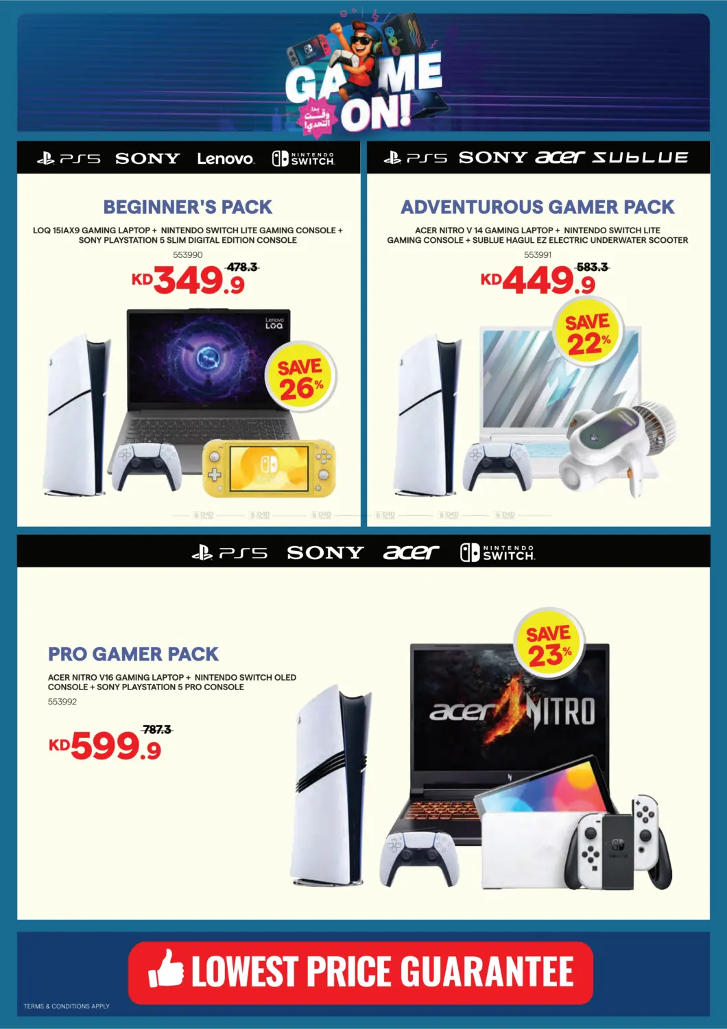 صفحة رقم 10 من Summer Sale في ×-سايت