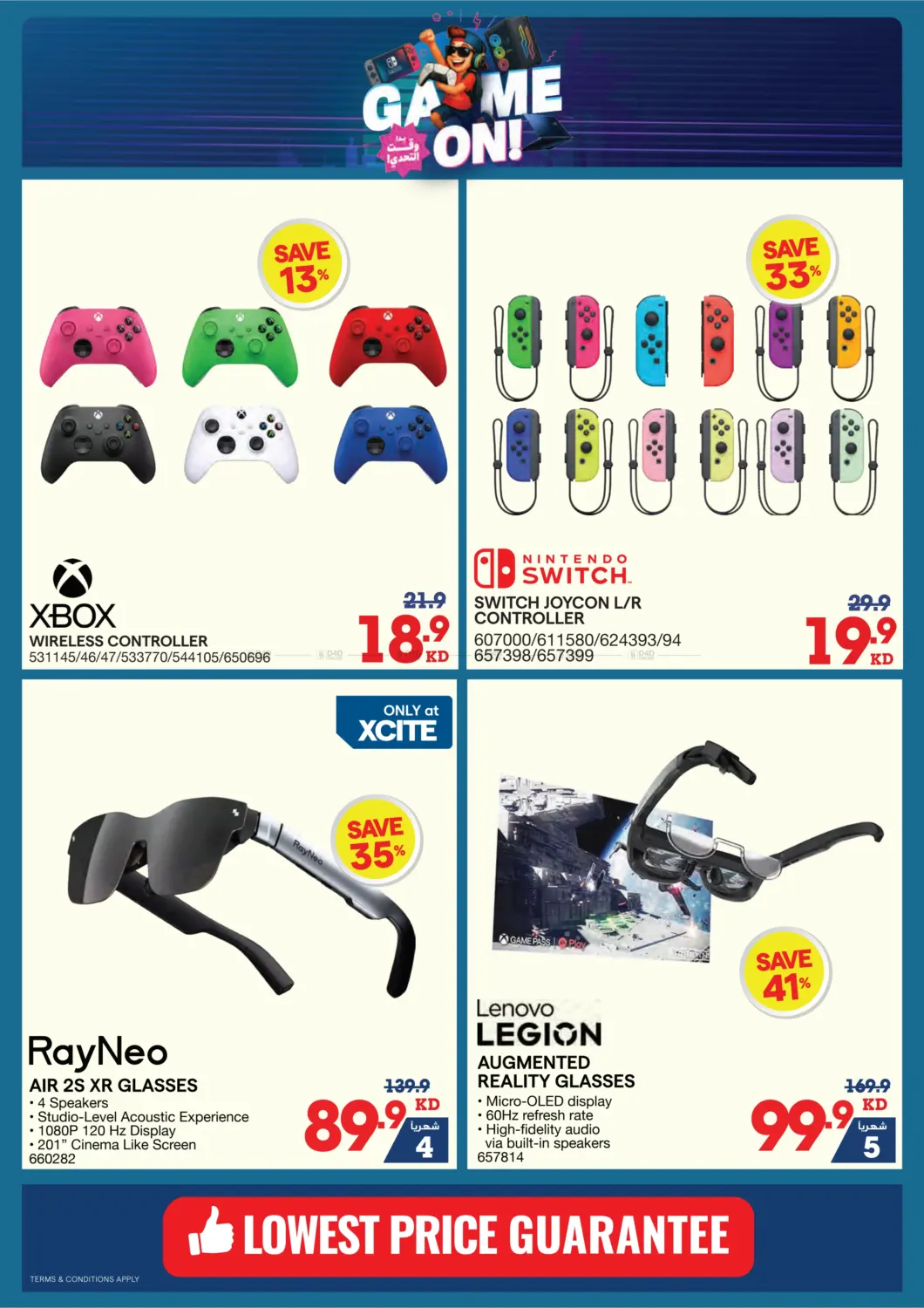 صفحة رقم 12 من Summer Sale في ×-سايت