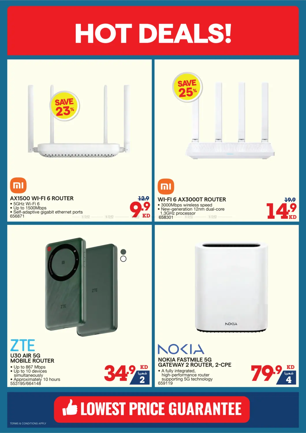 صفحة رقم 23 من Summer Sale في ×-سايت
