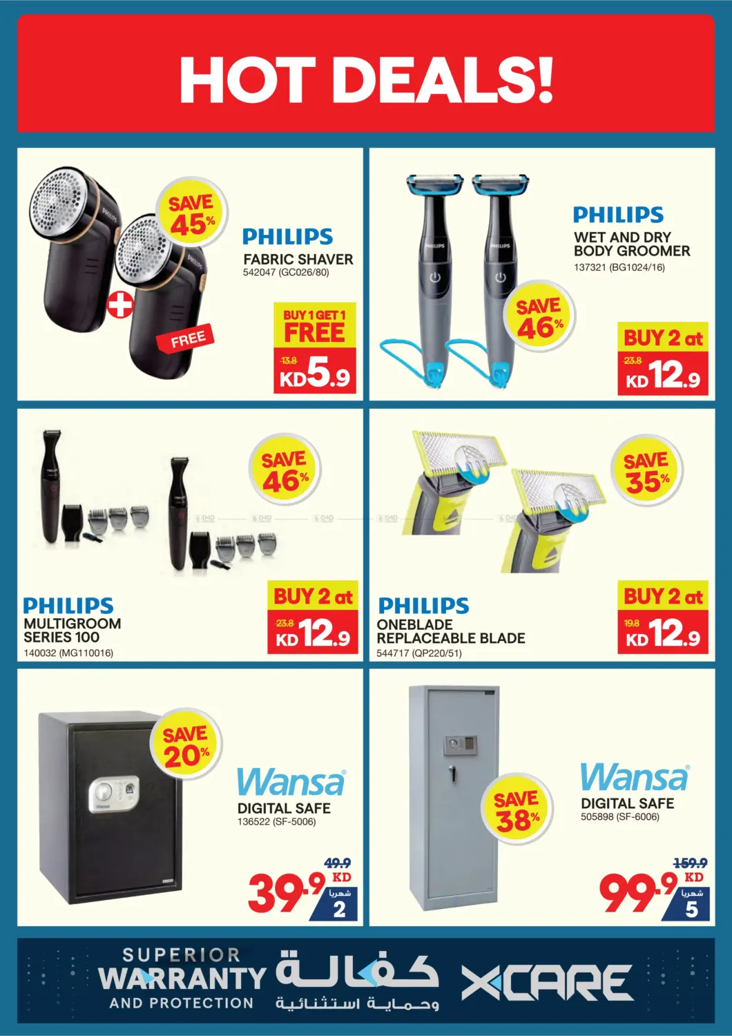 صفحة رقم 39 من Summer Sale في ×-سايت