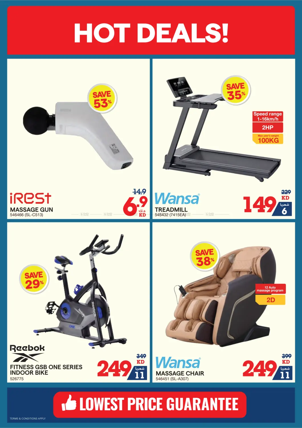 صفحة رقم 41 من Summer Sale في ×-سايت