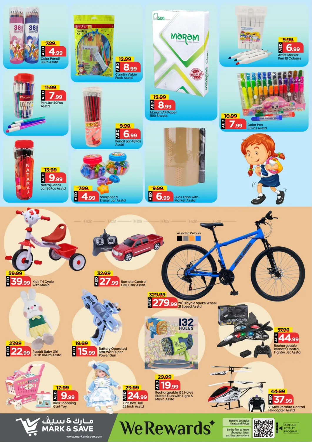 صفحة رقم 12 من Amman Street , Ajman في مارك & سيف