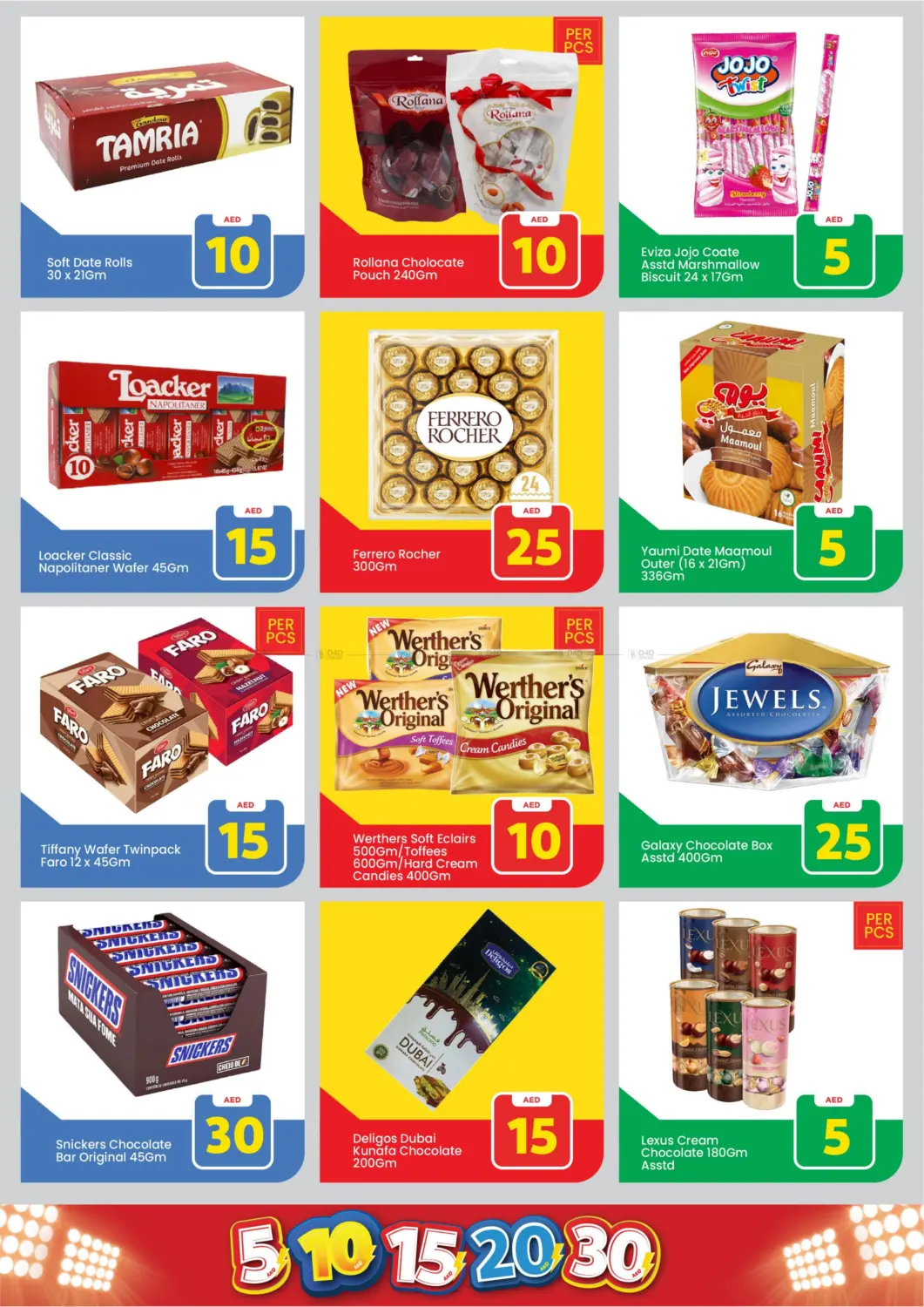صفحة رقم 7 من Al Jurf, Ajman في مارك & سيف