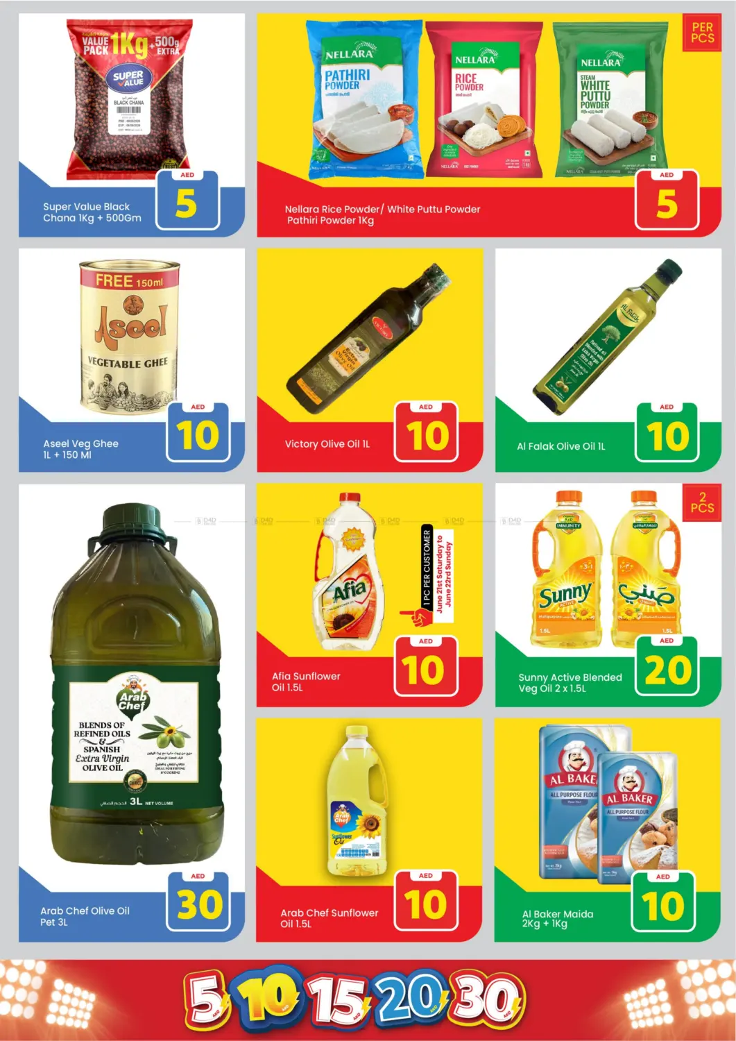 صفحة رقم 11 من Al Jurf, Ajman في مارك & سيف