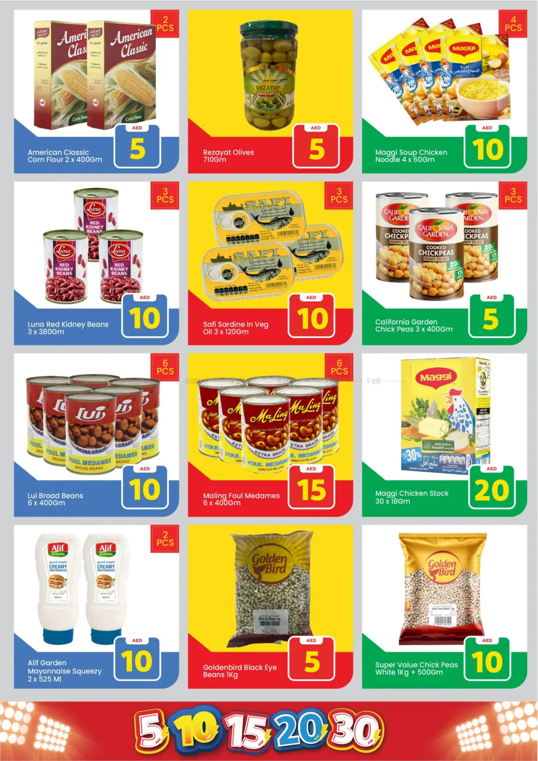 صفحة رقم 10 من Al Jurf, Ajman في مارك & سيف