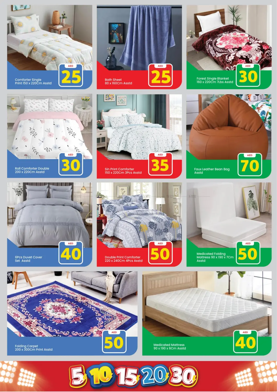 صفحة رقم 23 من Al Jurf, Ajman في مارك & سيف