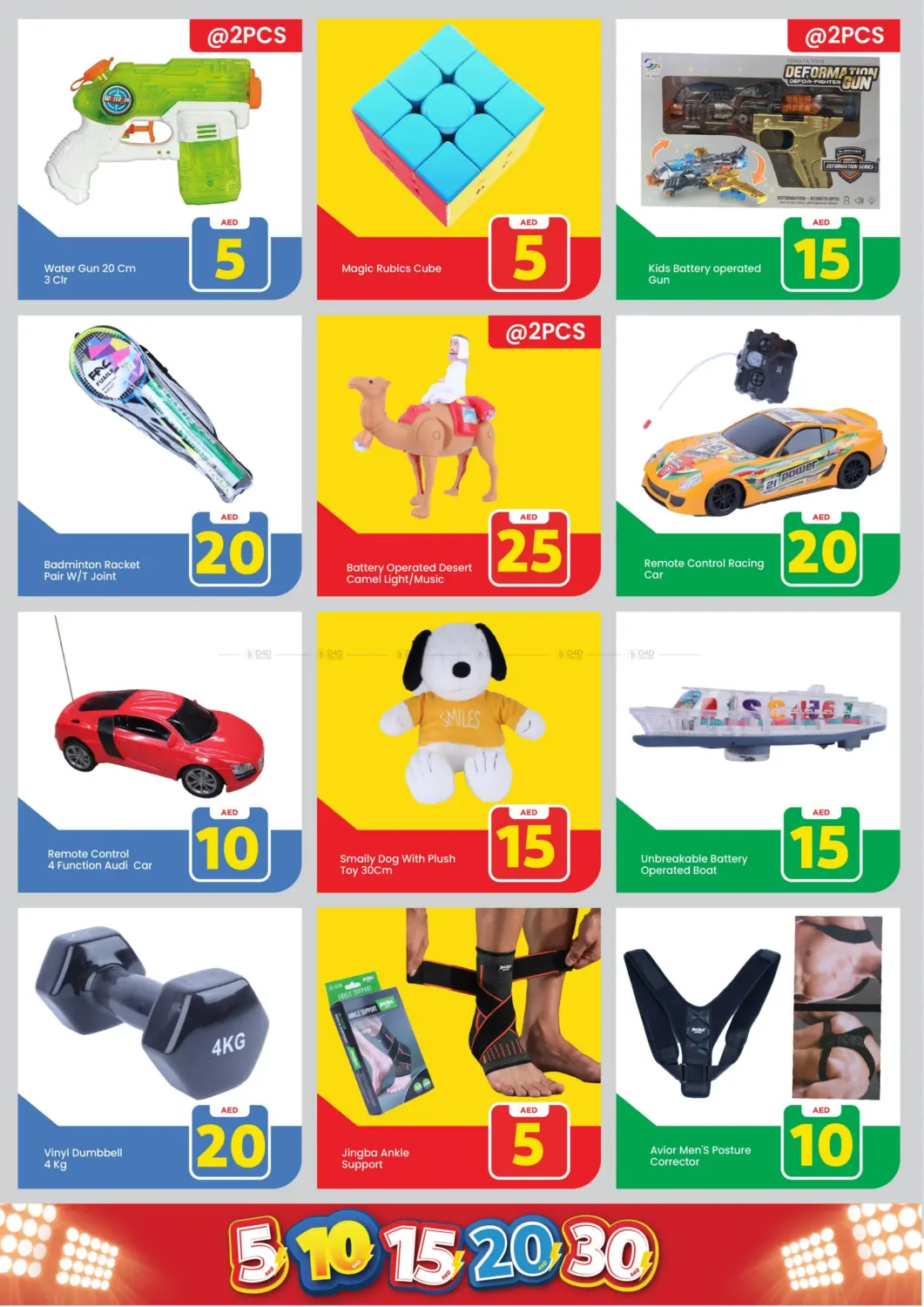 صفحة رقم 25 من Al Jurf, Ajman في مارك & سيف