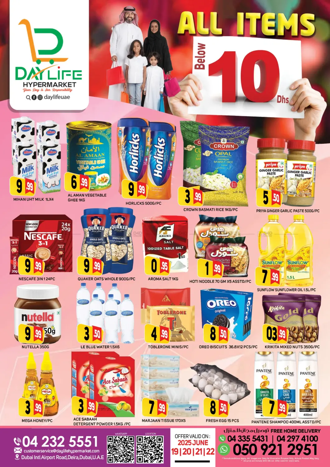 صفحة رقم 1 من All Items Below 10 Dhs في داي لايف هايبرماركت