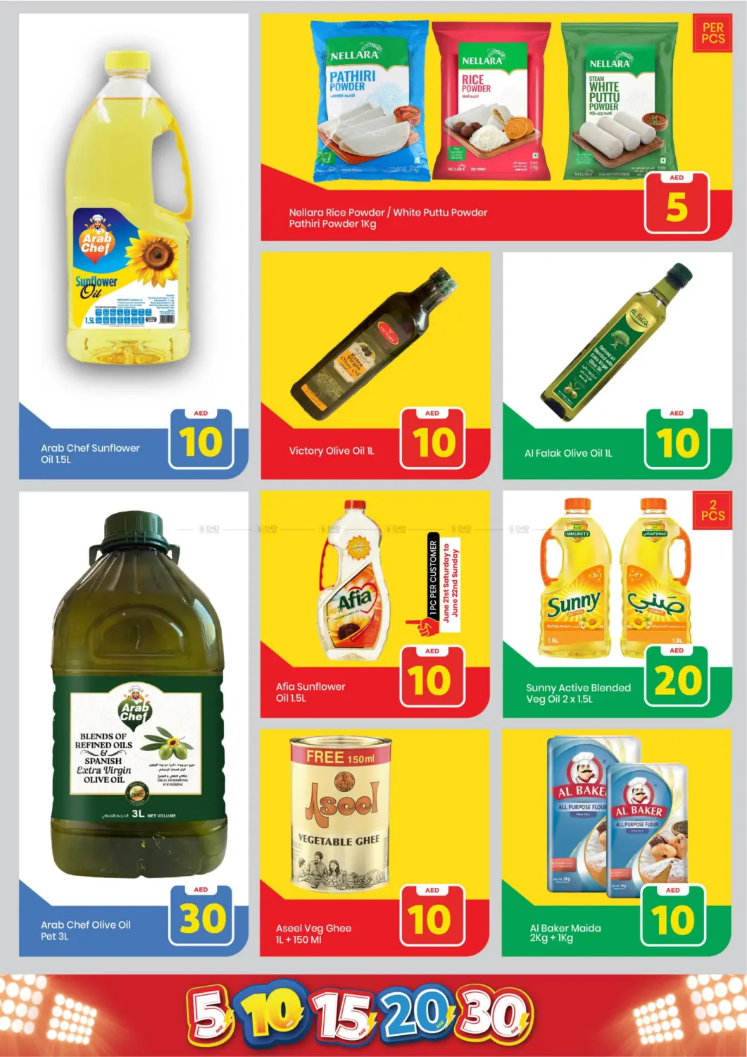 صفحة رقم 11 من Al Rashidiya, Ajman في مارك & سيف